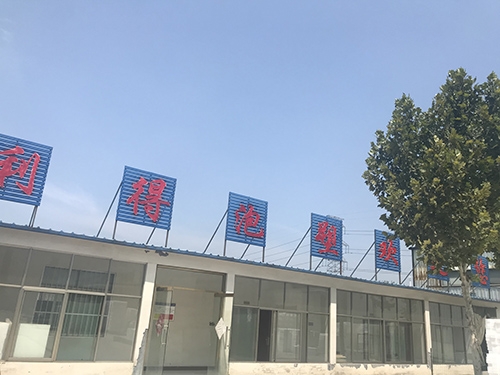 厂房设备